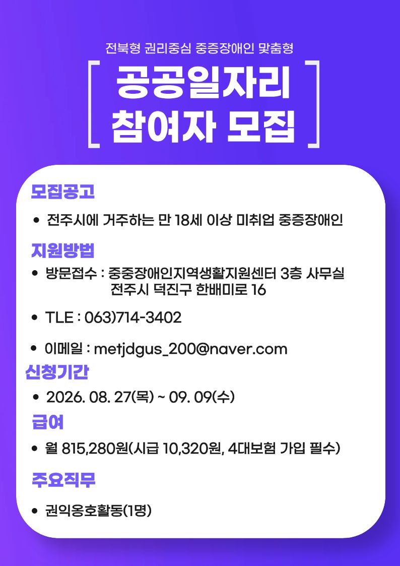 3차 모집공고.jpg