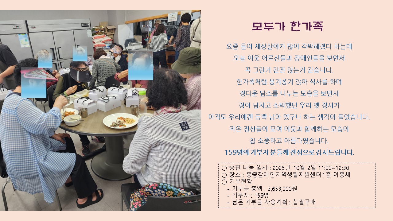 KakaoTalk_20251002_141526711.jpg