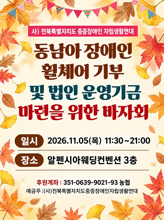 KakaoTalk_20261012.jpg