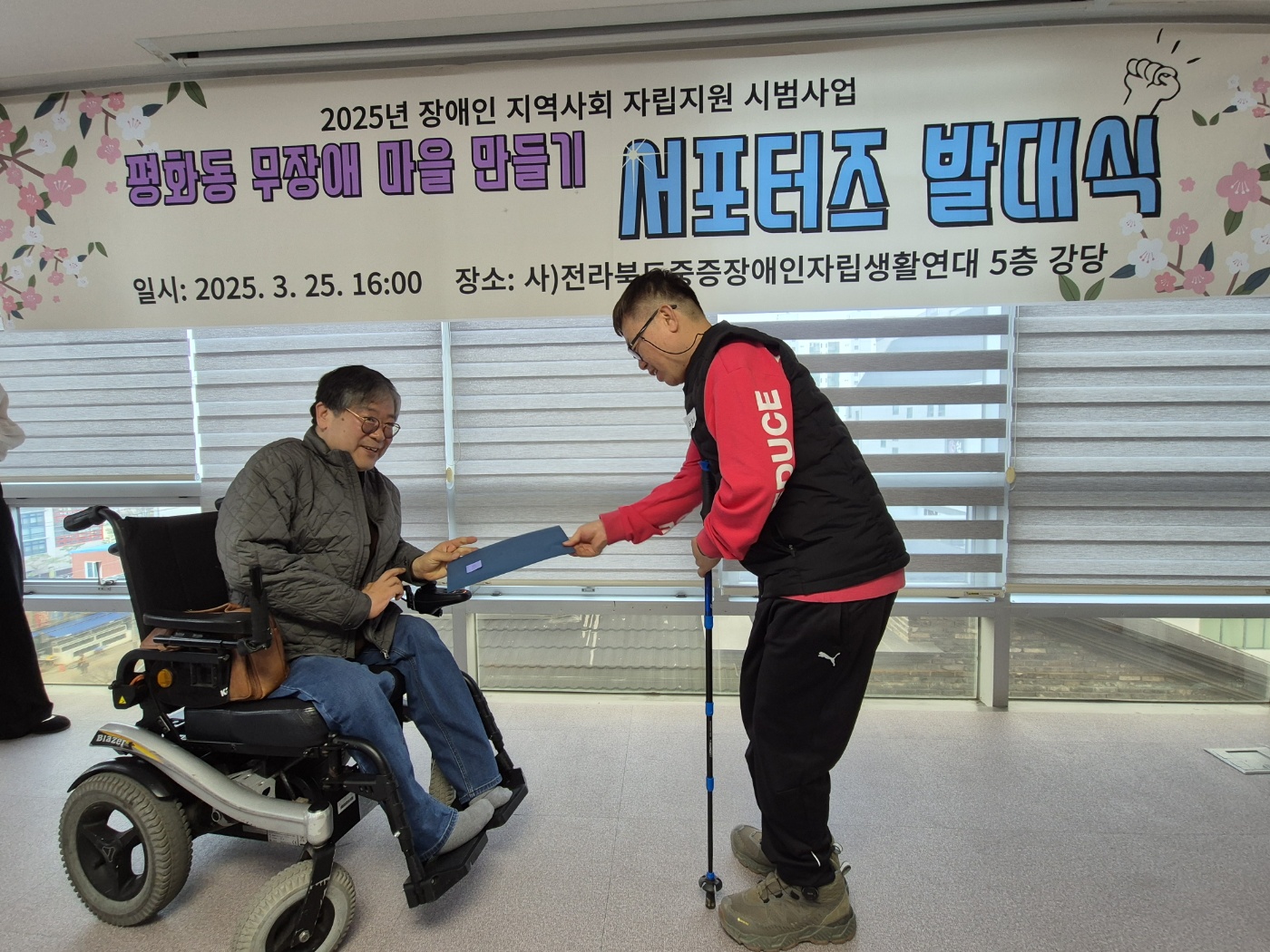 KakaoTalk_20250327_093746378_03.jpg