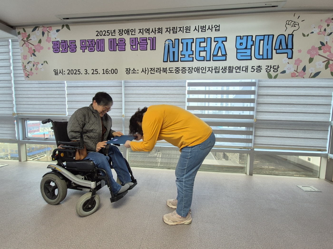 KakaoTalk_20250327_093746378_02.jpg