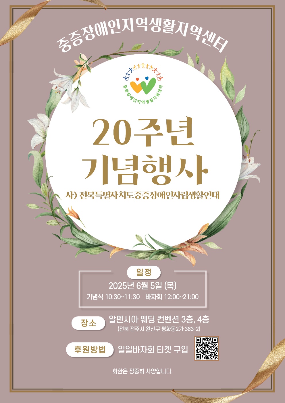 KakaoTalk_20250429_144350644.jpg