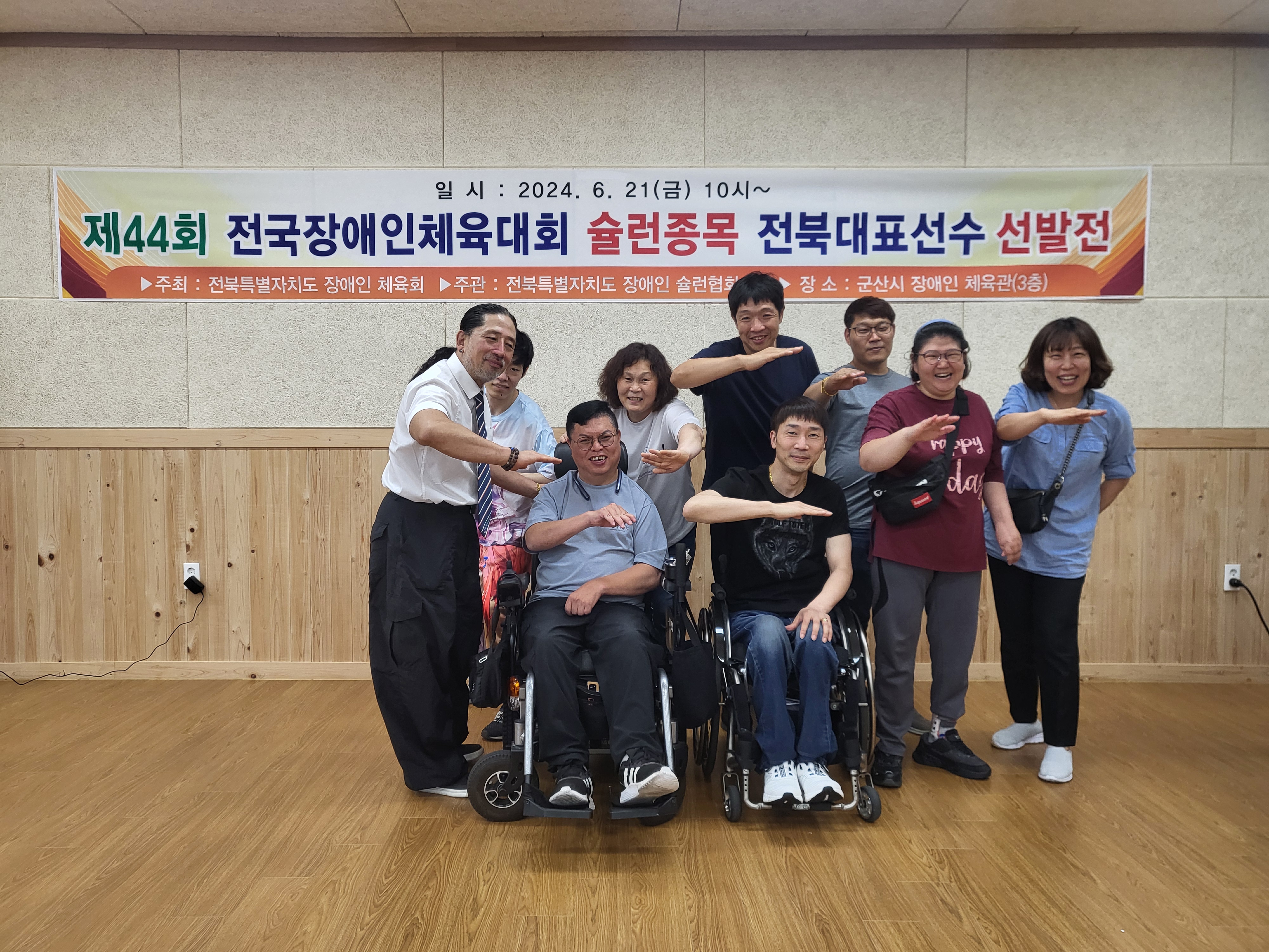 KakaoTalk_20240621_134535458.jpg