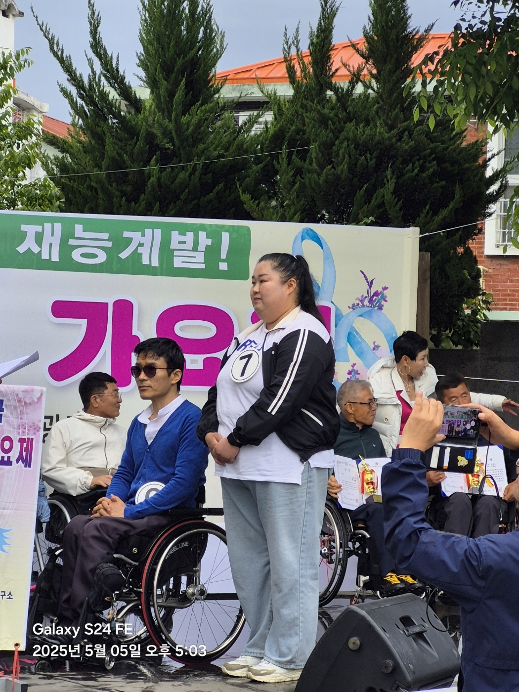 KakaoTalk_20250505_173334631.jpg