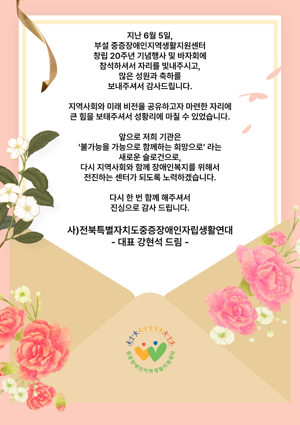 KakaoTalk_20250610_141523375.jpg