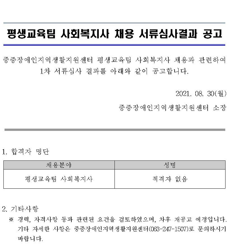 팝업830-1.jpg