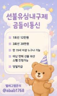선불유심내구제 유심내구제 선불유심매입 유심매입 선불유심내구제 정식업체 유심내구제 정식업체 선불유심내구제 전문업체 유심내구제 전문업체 (13).jpg