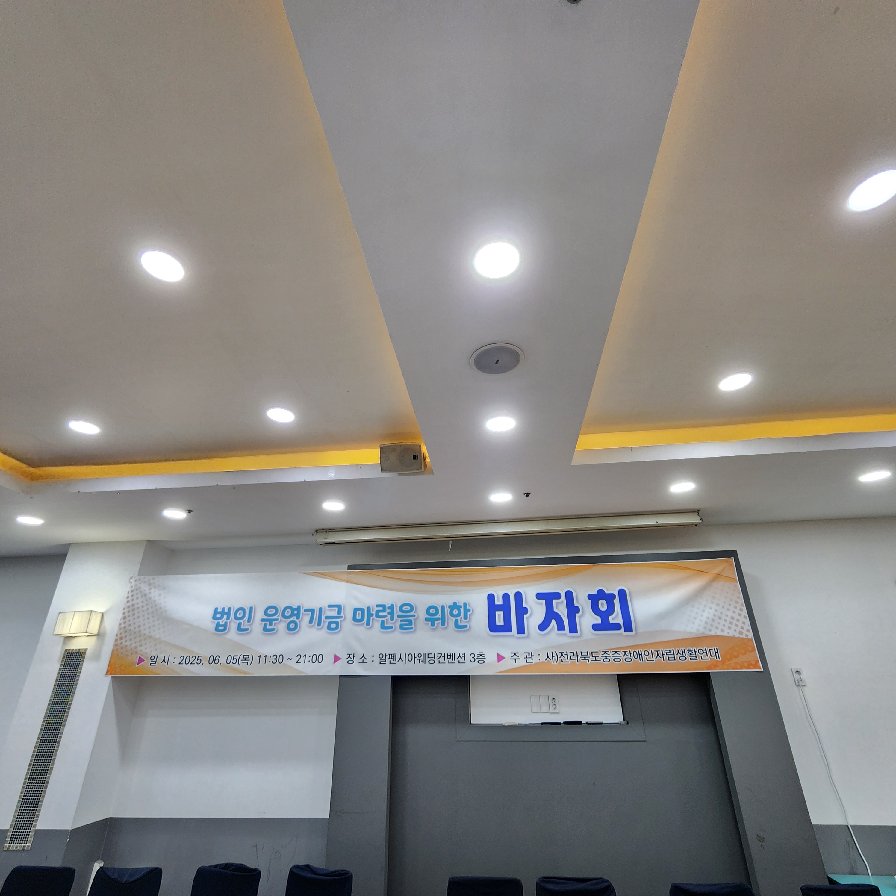 KakaoTalk_20250610_093256639_12.jpg