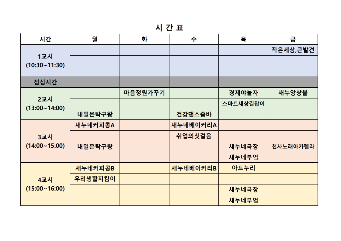 KakaoTalk_20250214_144054000.jpg