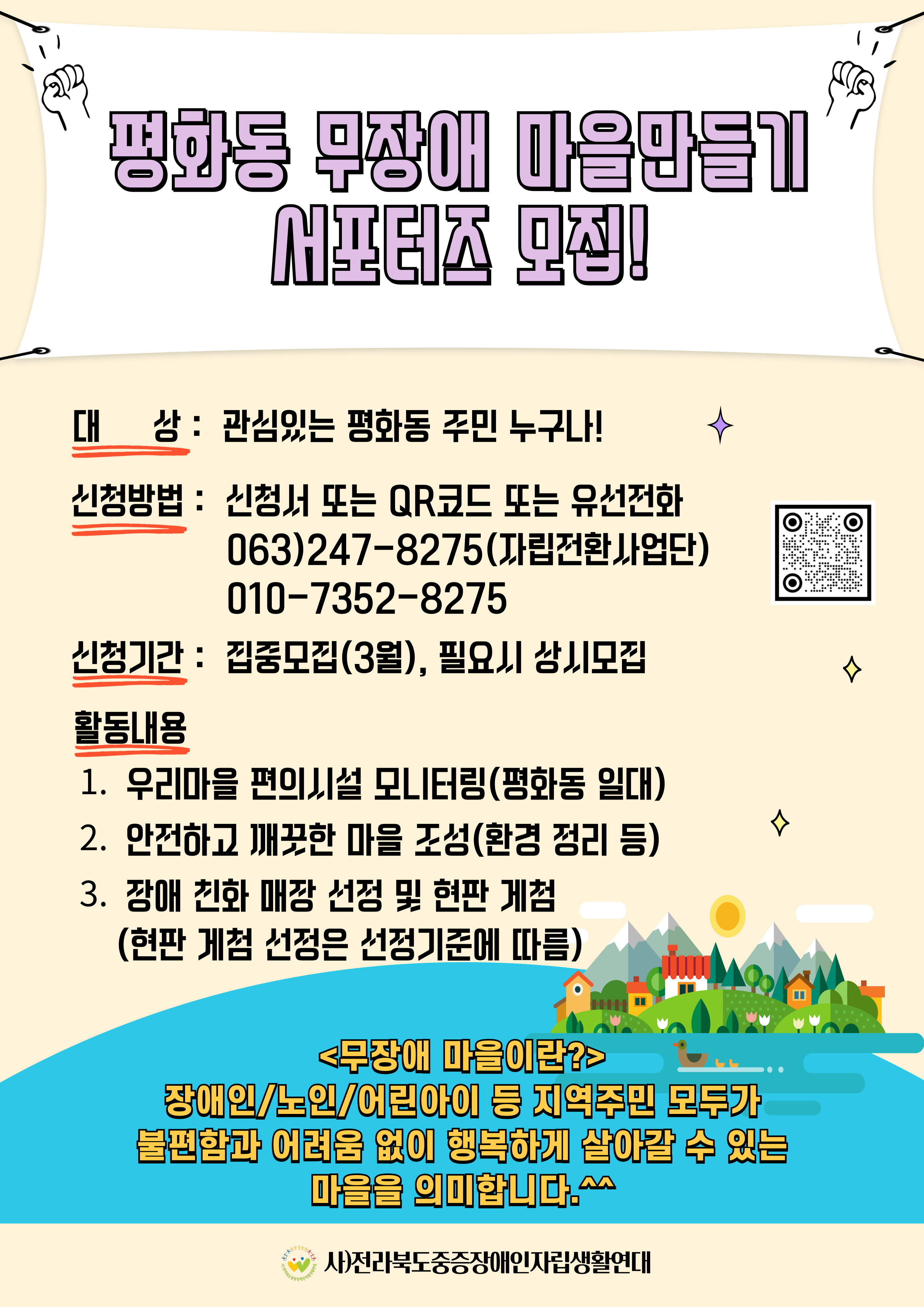 KakaoTalk_20250307_154110266.jpg